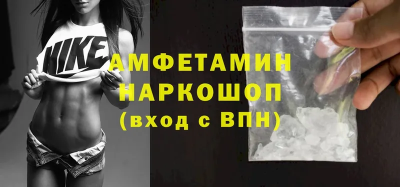 Amphetamine Premium  наркота  Заозёрск 