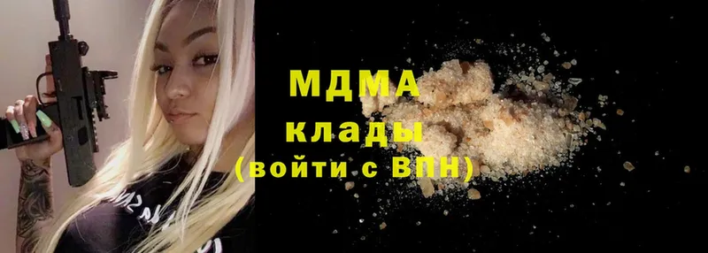 mega как зайти  Заозёрск  MDMA молли 