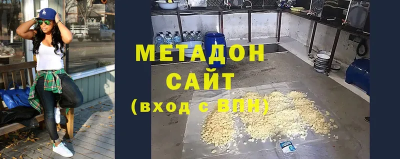 Метадон methadone  даркнет сайт  Заозёрск 